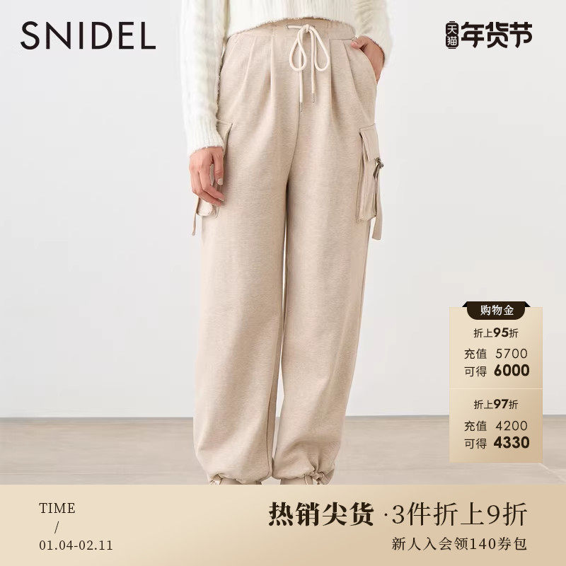 SNIDEL秋冬时尚百搭侧口袋束腿系带休闲工装裤SWFP235148,女装/女士精品,休闲裤,淘宝优惠券,粉丝福利购,淘宝优惠卷