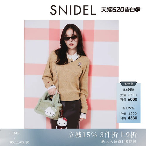 初上市价格885.00元