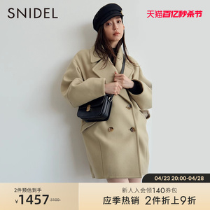 SNIDEL2022秋冬新品纯色