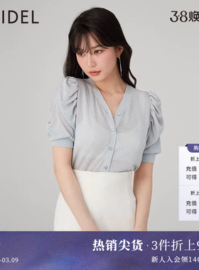 SNIDEL春夏款百搭V领中袖泡泡袖针织开衫外套SWNT232015