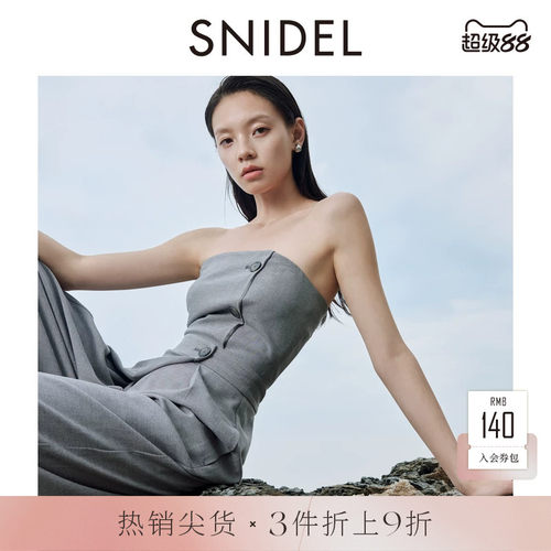 SNIDEL收腰阔腿连体休闲裤