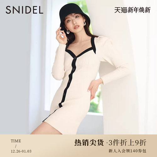SNIDELV领泡泡袖针织连衣裙