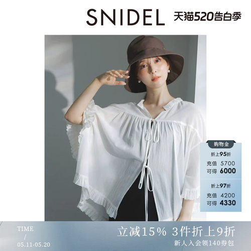 初上市价格1010元