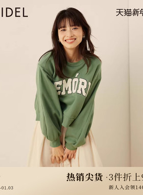 SNIDEL秋冬时髦百搭圆领宽松字母刺绣休闲卫衣SWCT235122