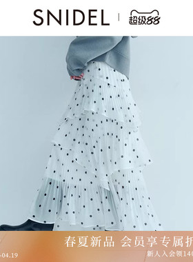 SNIDEL2026春夏新品优雅百搭高腰荷叶边百褶蛋糕半身裙SWFS261331