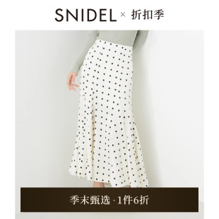 SNIDEL2025春夏新品 純色波點魚尾半身裙SWFS251095 優(yōu)雅高腰修身