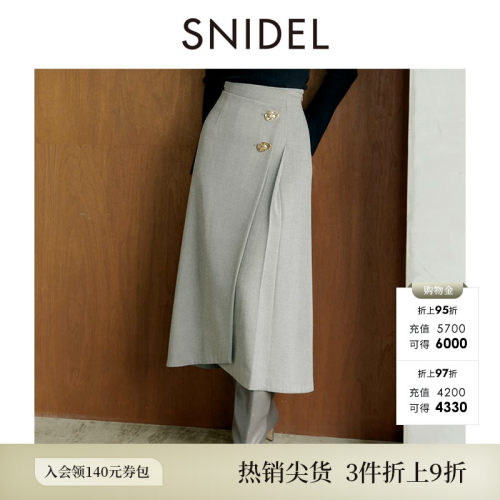 SNIDEL压褶A字中长款半身裙