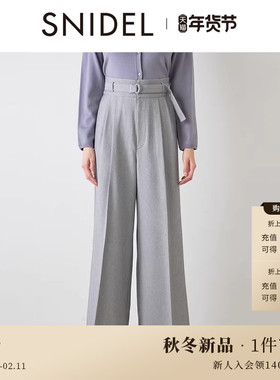 SNIDEL2025秋冬新品时尚百搭高腰休闲直筒阔腿裤含腰带SWFP255160