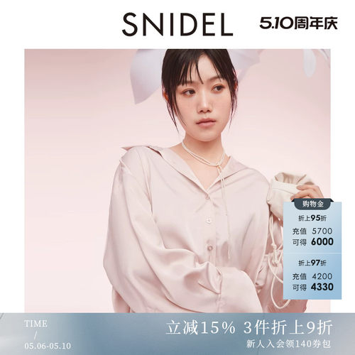 SNIDEL休闲翻领开叉缎面衬衫