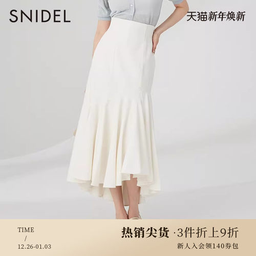 SNIDEL2023春夏新品纯色