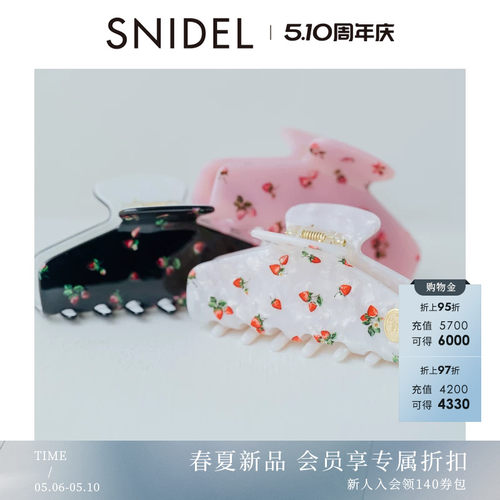 初上市价格260.00元