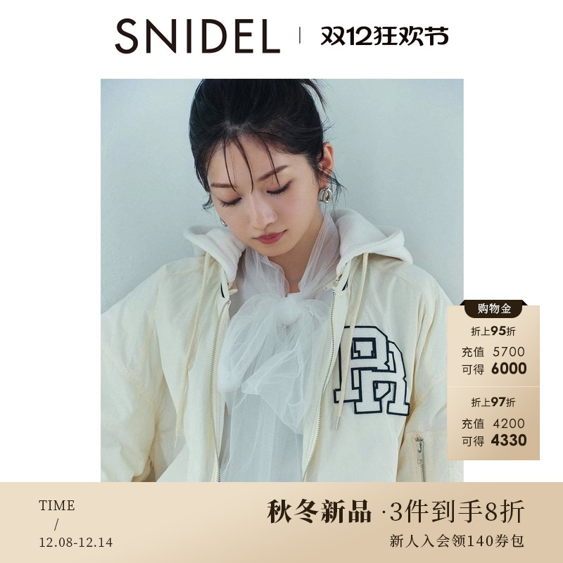 初上市价格820.00元