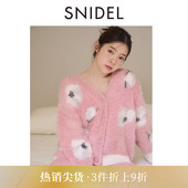 SHNT255096 舒适V领毛绒居家睡衣针织开衫 SNIDEL HOME2025秋冬新品