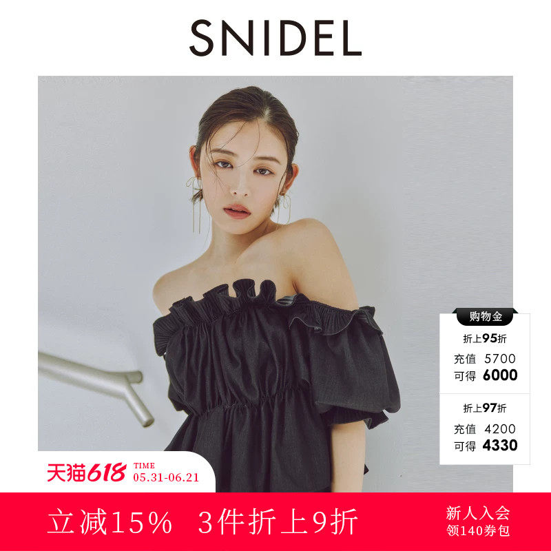 SNIDEL秋冬款一字领露肩泡泡袖荷叶边衬衫上衣SWFB244263
