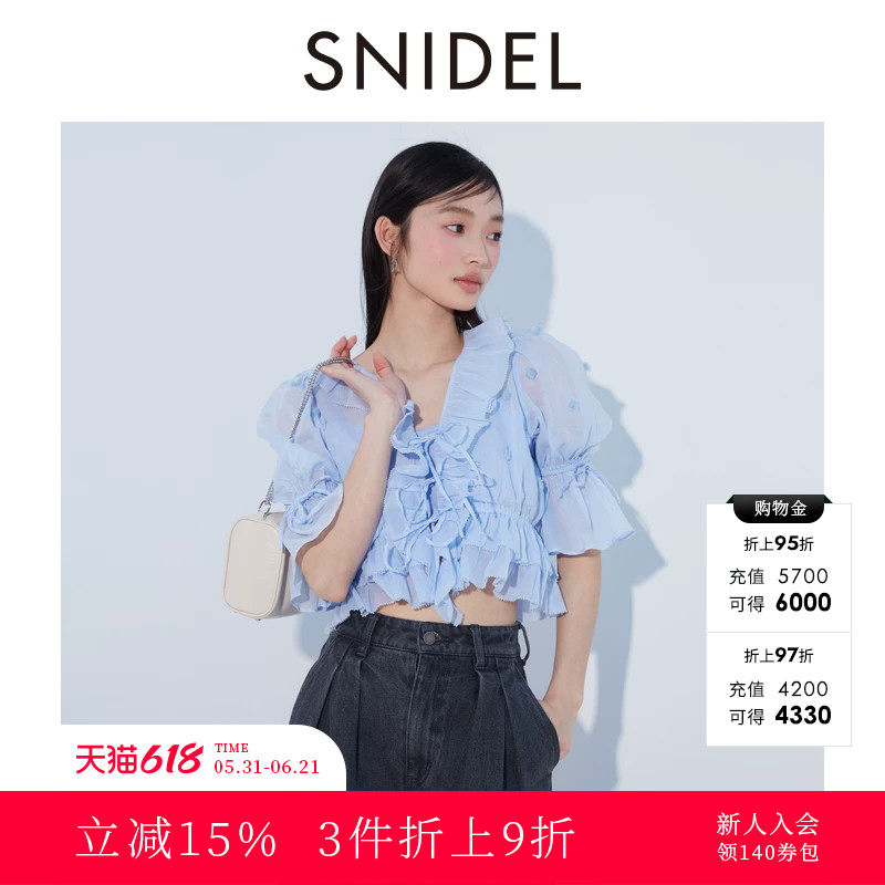 SNIDEL春夏款优雅甜美荷叶边V领喇叭袖衬衫上衣SWFB241262