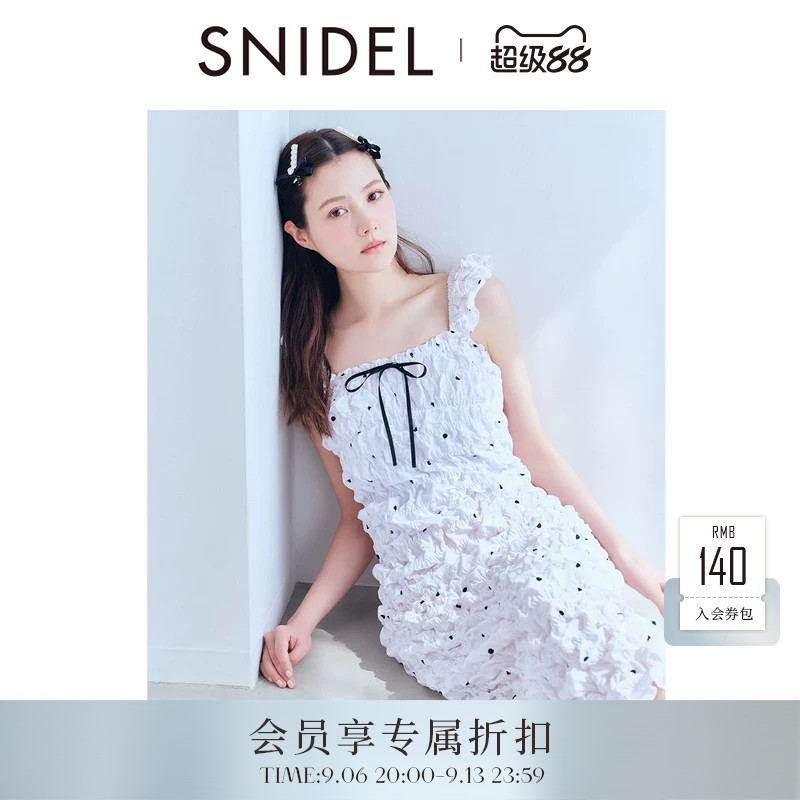 SNIDEL HOME2026春夏新品甜美纯色木耳边居家吊带睡裙SHFO264006图片