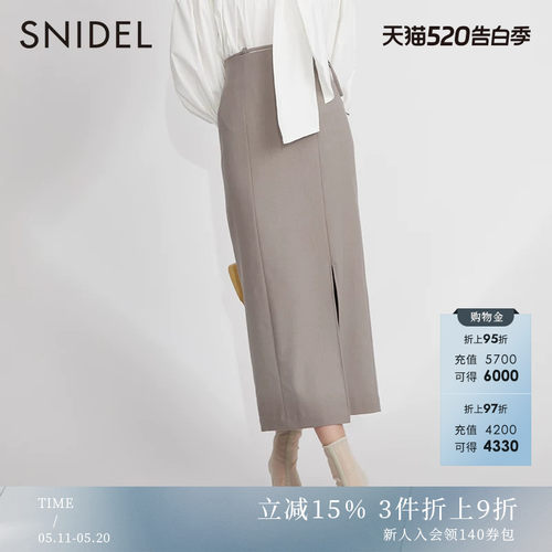 SNIDEL2023夏季新品百搭纯色