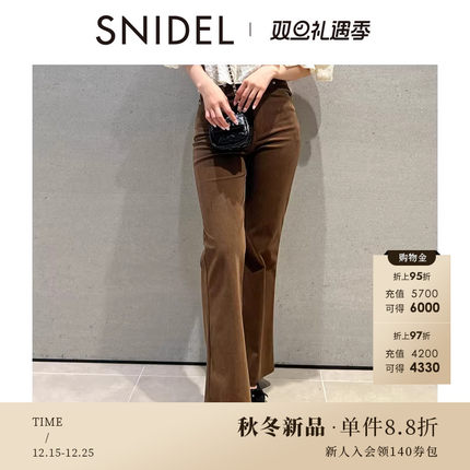 SNIDEL2025秋冬新品时尚高腰纯色微喇牛仔裤休闲长裤SWFP259273