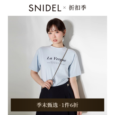 SNIDEL2025春夏新品休闲舒适圆领短袖字母印花纯棉T恤SWCT251188