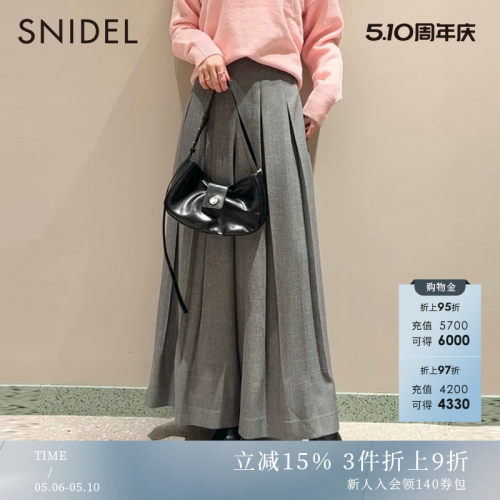 SNIDEL压褶百搭阔腿休闲裤