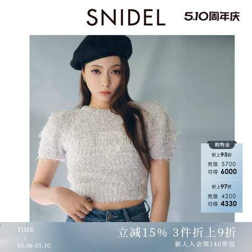 初上市价格915元