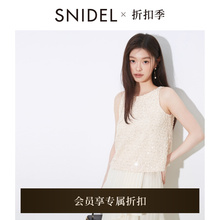 SNIDEL2025秋冬新品百搭气质圆领无袖亮片针织背心上衣SWCT254130