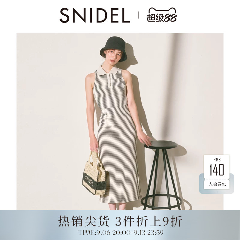 SNIDEL2025秋冬新品气质翻领无袖针织衫上衣半身裙套装SWCO254028图片