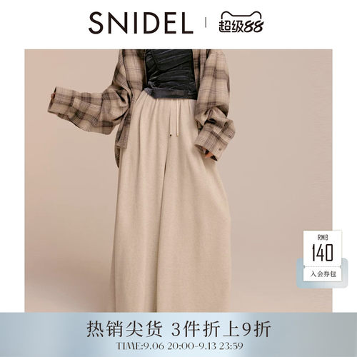 SNIDEL棉质百搭阔腿休闲卫裤