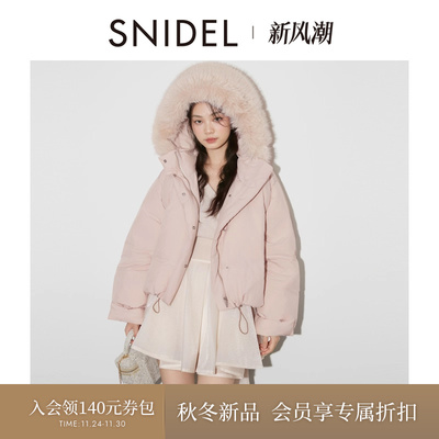 SNIDEL2025秋冬新品时尚毛领连帽鸭绒面包服羽绒服外套SWFC255303