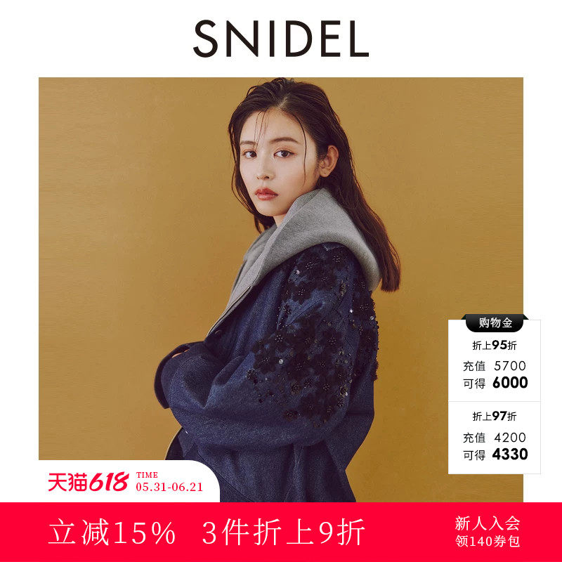 SNIDEL秋冬款时髦翻领薄纱花朵刺绣钉珠牛仔外套SWFJ244133