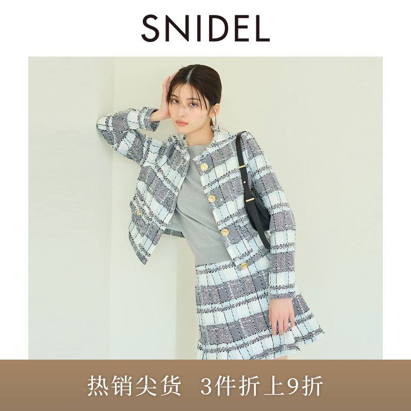SNIDEL小香风粗花呢喇叭半身裙