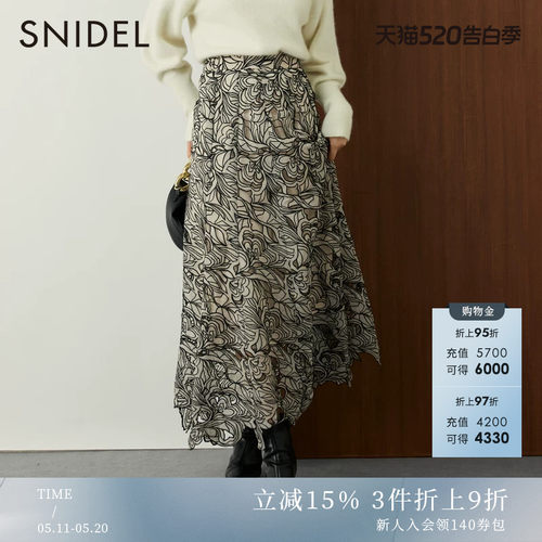 SNIDEL镂空刺绣A字半身裙
