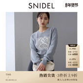 SNIDEL秋冬款 圆领水钻刺绣毛衣内搭针织衫 上衣SWNT245250
