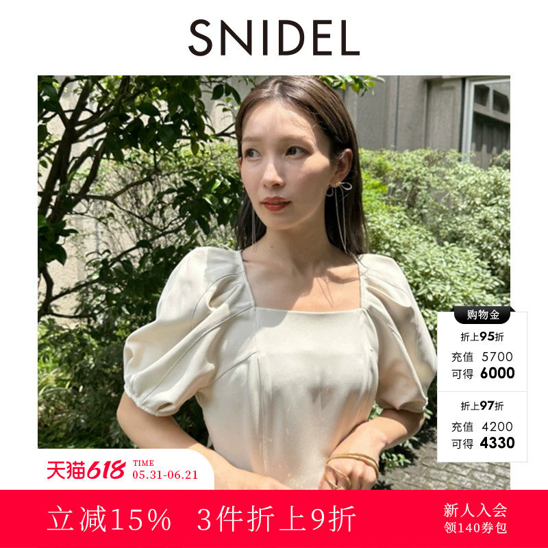 SNIDEL秋冬款气质优雅方领泡泡袖短袖露腰连体裤SWFO244252