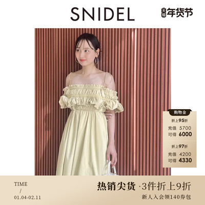 SNIDEL春夏款甜美荷叶边一字领露肩吊带连衣裙SWFO252074