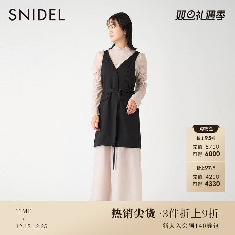 SNIDEL2023春季新品百搭纯色