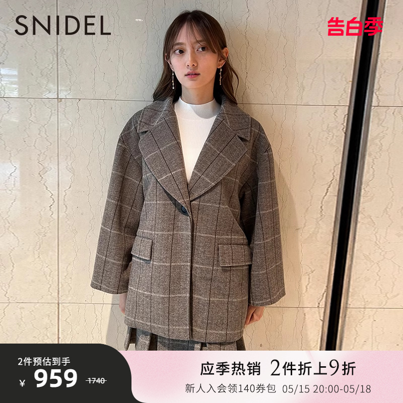 SNIDEL秋冬气质翻领一粒扣宽松毛呢短外套夹克SWFJ234095