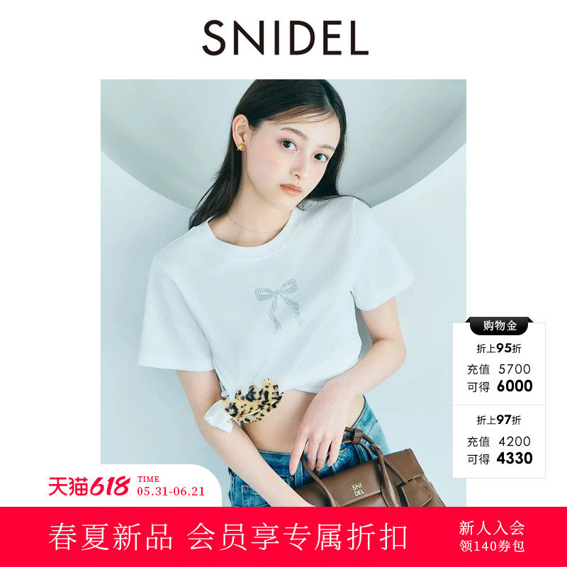 SNIDEL2026春夏新品简约舒适圆领纯色短袖烫钻T恤上衣SWCT262258