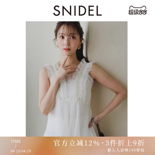 初上市价格 830元