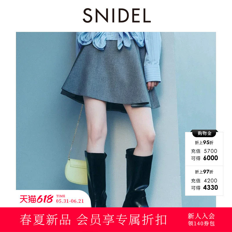 SNIDEL2026春夏新品时尚高腰纯色A字半身裙简约短裙裤SWFP261031