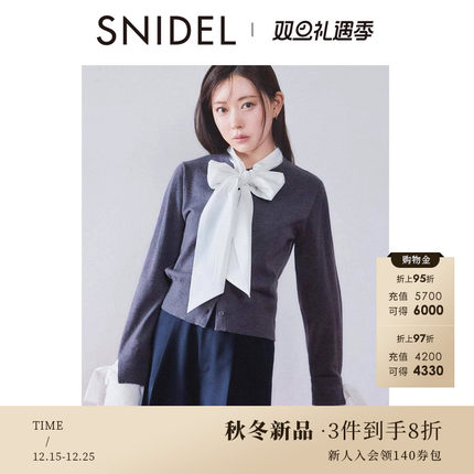 SNIDEL2025秋冬新品甜美百搭蝴蝶结领结拼接袖针织开衫SWNT254229