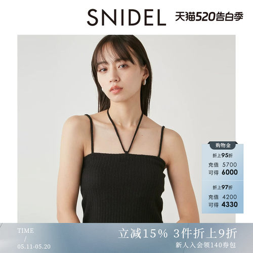 SNIDEL系带针织吊带背心上衣