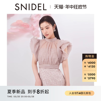 SNIDEL2024春夏新品泡泡袖薄纱上衣吊带连衣裙两件套SWFO241092