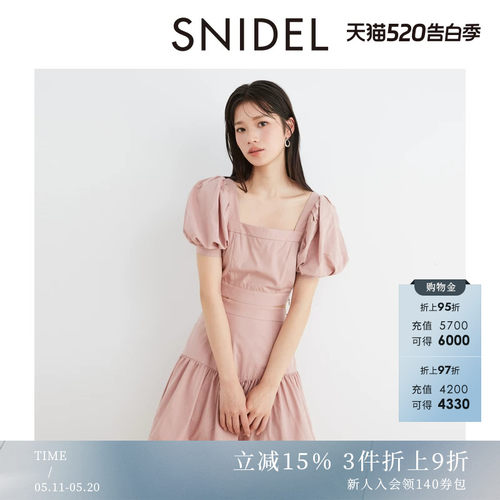 SNIDEL泡泡袖A字露腰连衣裙S