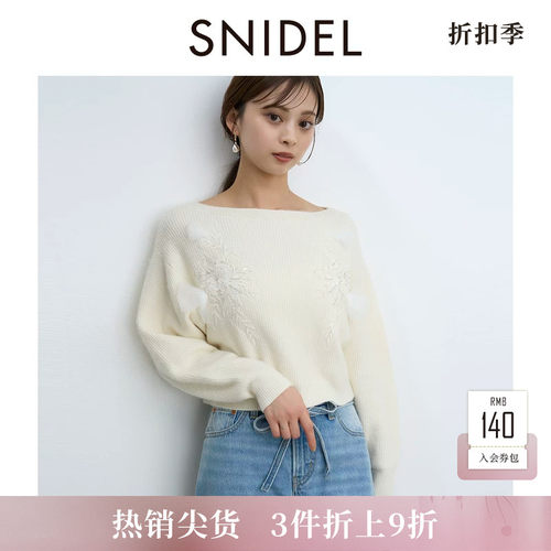 SNIDEL钉珠刺绣薄纱花朵针织衫