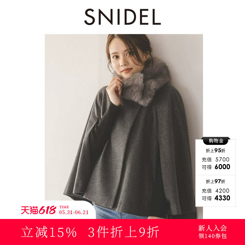 SNIDEL2025秋冬新品甜美千金风毛领斗篷毛呢大衣外套SWFC254154