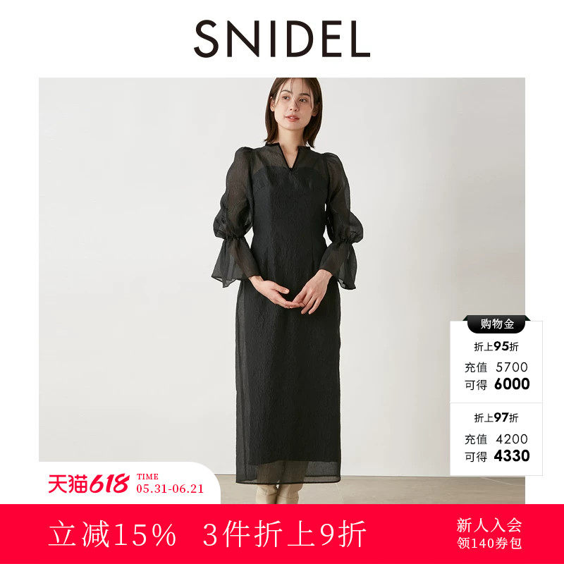 SNIDEL春夏款气质淑女灯笼喇叭袖收腰露背连衣裙SWFO241030