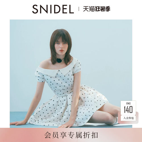 SNIDEL2026春夏新品气质赫本风翻领腰带收腰短款连衣裙SWFO261303