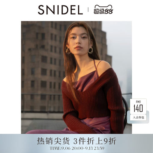 SNIDEL针织衫吊带蕾丝连衣裙套装