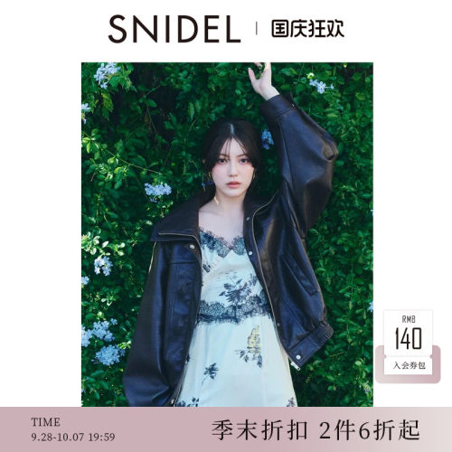 SNIDEL2026春夏新品百搭翻领复古宽松仿皮革夹克外套SWFJ261128